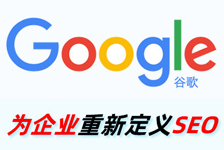 seo优化是怎么收费的